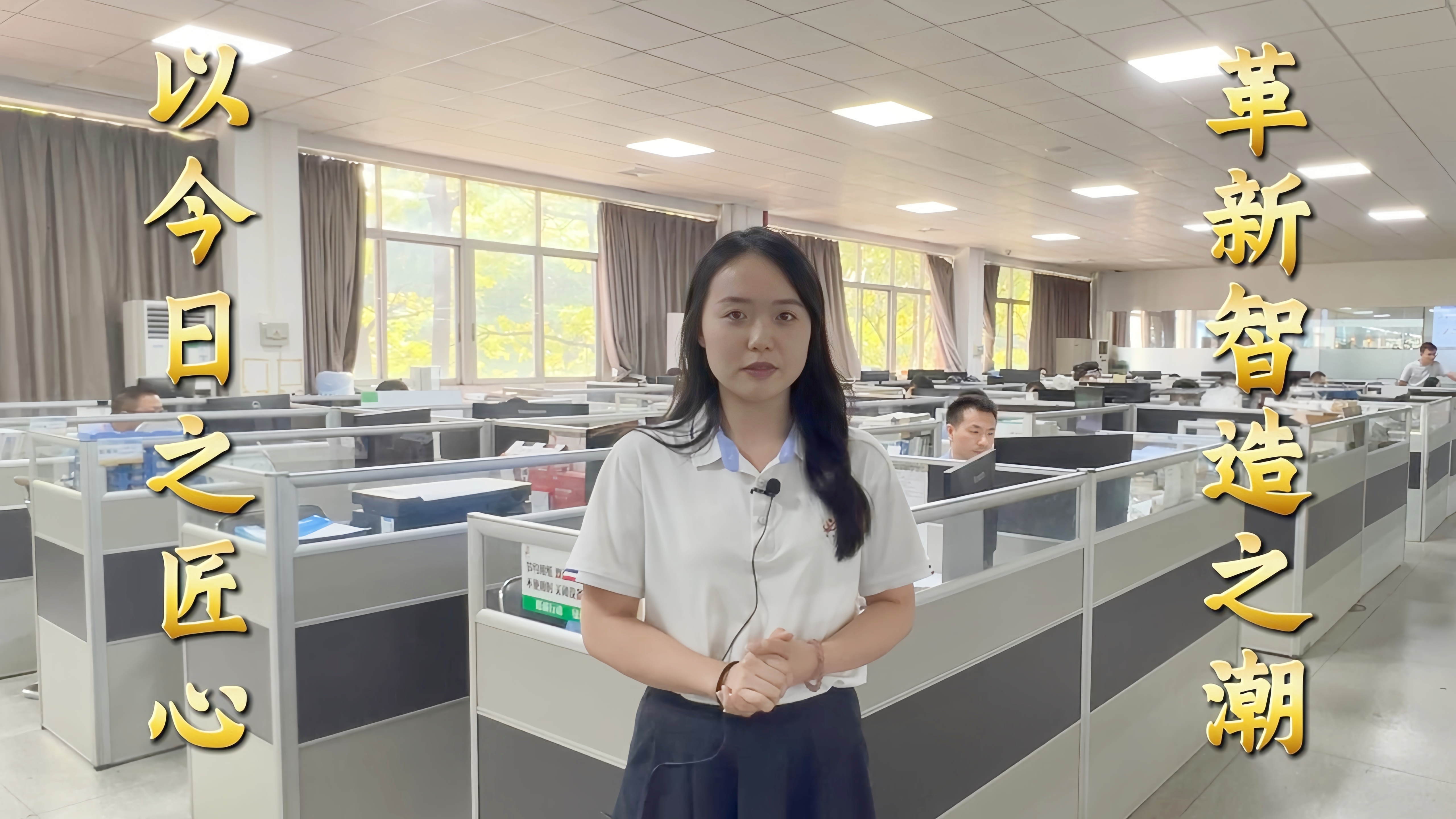 益誠自動化·真人講解視頻:嚴苛調試鑄就卓越品質!完善售后保障無憂運行!